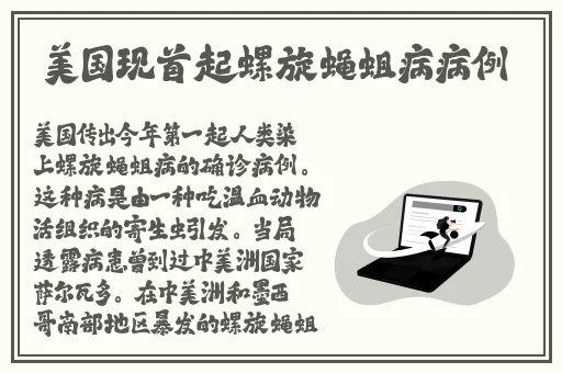 敢于被旅行者有处乳汁