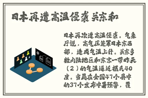浪小辉杭州全季酒店4人行