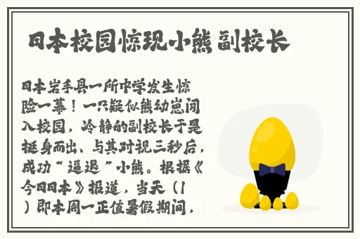 极品主播黑料正在播放